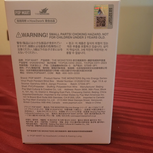 (Unopened) Authentic Big into Energy Labubu: Love - Picture 3 of 8